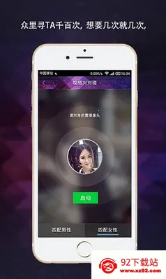 galgame��Ϸ����(ҹ���罻)v0.9 ��Ѱ��ͼ