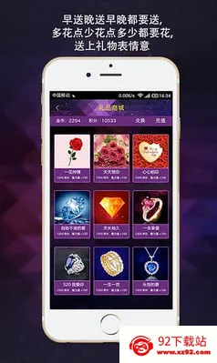galgame��Ϸ����(ҹ���罻)v0.9 ��Ѱ��ͼ