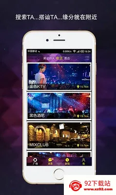 galgame��Ϸ����(ҹ���罻)v0.9 ��Ѱ��ͼ
