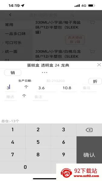 Ӫ��2025���°汾v3.09 �ٷ������ͼ