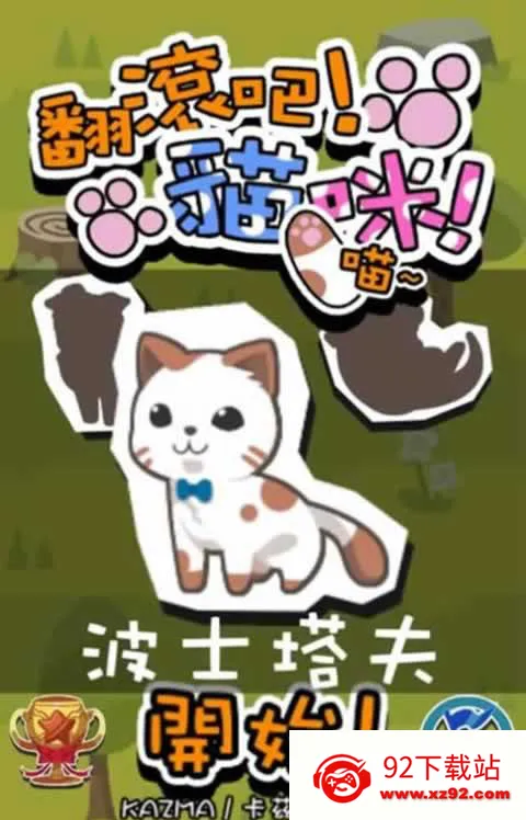 RollingCat(è���ռ���)v1.04 ��׿���ͼ