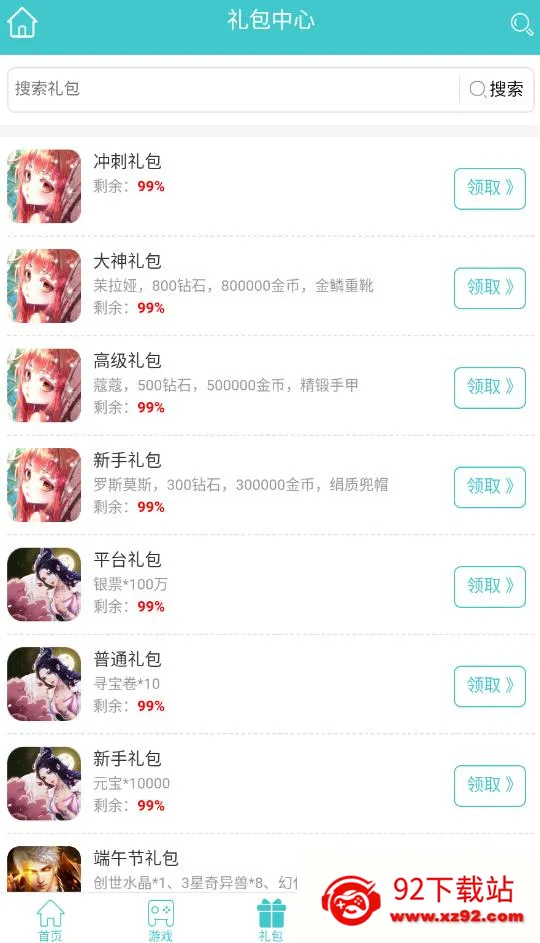 333H5��Ϸ2025�ٷ����°汾v2.4.4 ��Ѱ��ͼ