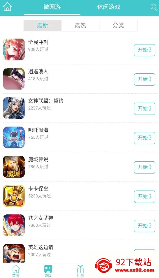 333H5��Ϸ2025�ٷ����°汾v2.4.4 ��Ѱ��ͼ