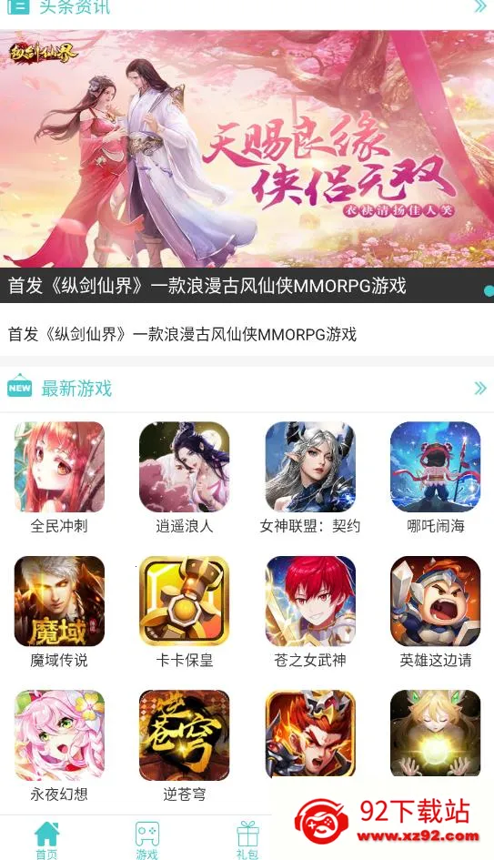 333H5��Ϸ2025�ٷ����°汾v2.4.4 ��Ѱ��ͼ