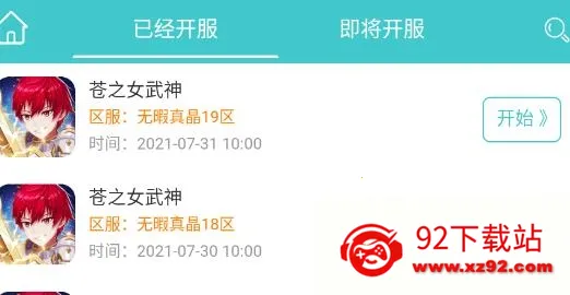 333H5游戏2025官方最新版本 333H5游戏2025官方最新版本