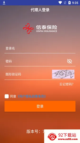 ��̩˫¼����2025�ٷ�����v7.10.0 �ֻ����ͼ