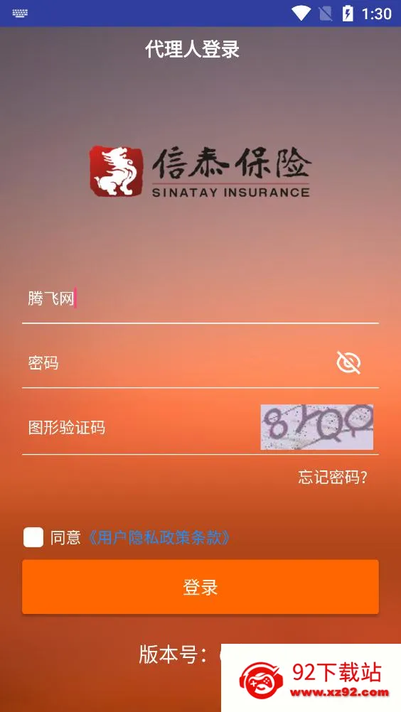 ��̩˫¼����2025�ٷ�����v7.10.0 �ֻ����ͼ