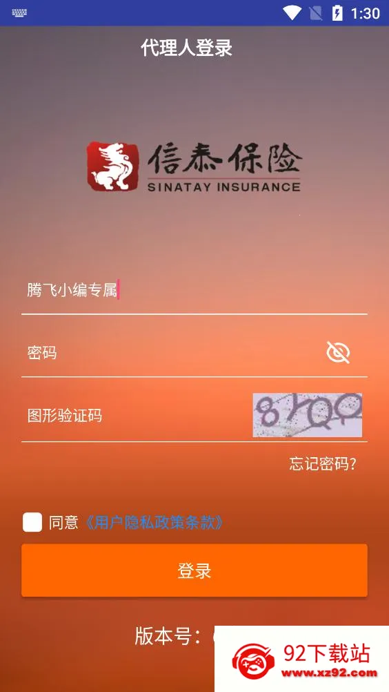 ��̩˫¼����2025�ٷ�����v7.10.0 �ֻ����ͼ