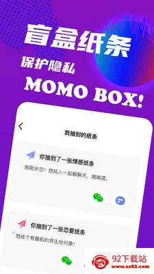 Blind Dating(��ʵ����)v1.0.0 �ٷ������ͼ