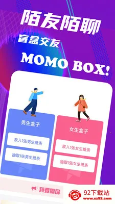 Blind Dating(��ʵ����)v1.0.0 �ٷ������ͼ