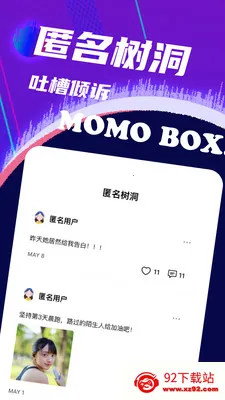 Blind Dating(��ʵ����)v1.0.0 �ٷ������ͼ