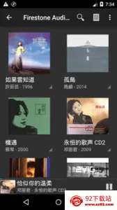 Silent Angel Remote(ң)v1.0.2 Ѱͼ