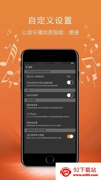 Silent Angel Remote(ң)v1.0.2 Ѱͼ