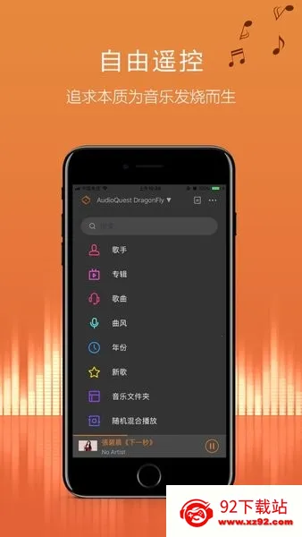 Silent Angel Remote(ң)v1.0.2 Ѱͼ