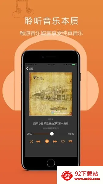 Silent Angel Remote(ң)v1.0.2 Ѱͼ