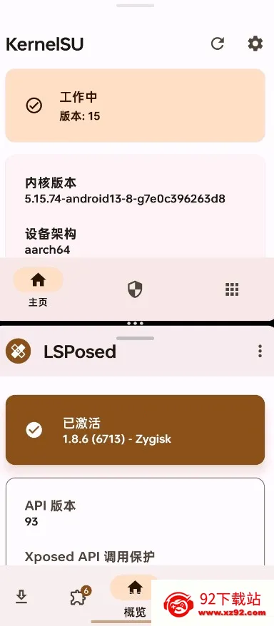 KernelSU�ں˹�������׿���ֻ���v1.0.8 �ٷ������ͼ