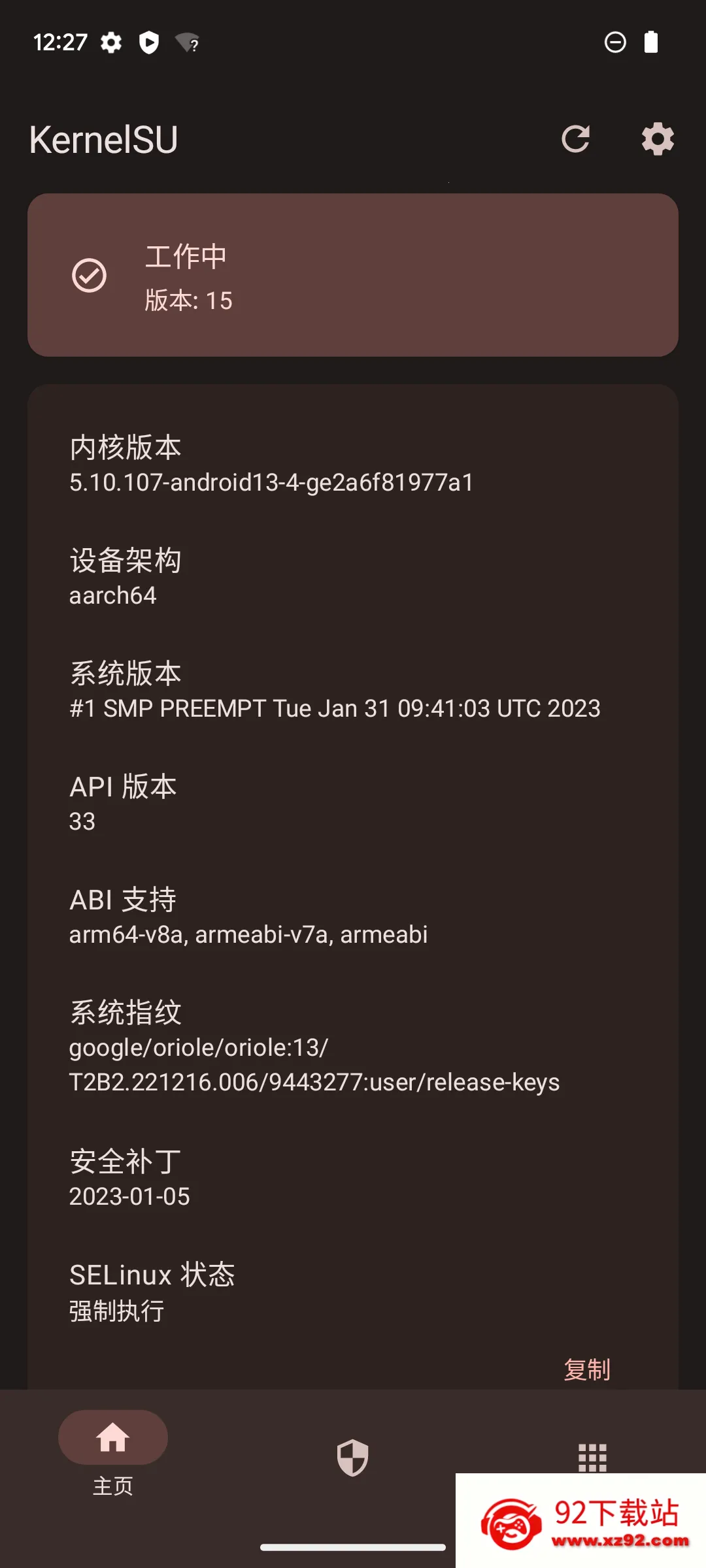 KernelSU�ں˹�������׿���ֻ���v1.0.8 �ٷ������ͼ