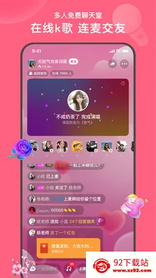 ��������2026���ذ�װv2.21.1 �ֻ����ͼ