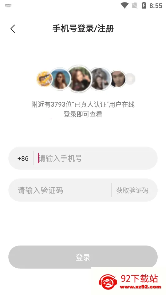 ��������2026���ذ�װv2.21.1 �ֻ����ͼ