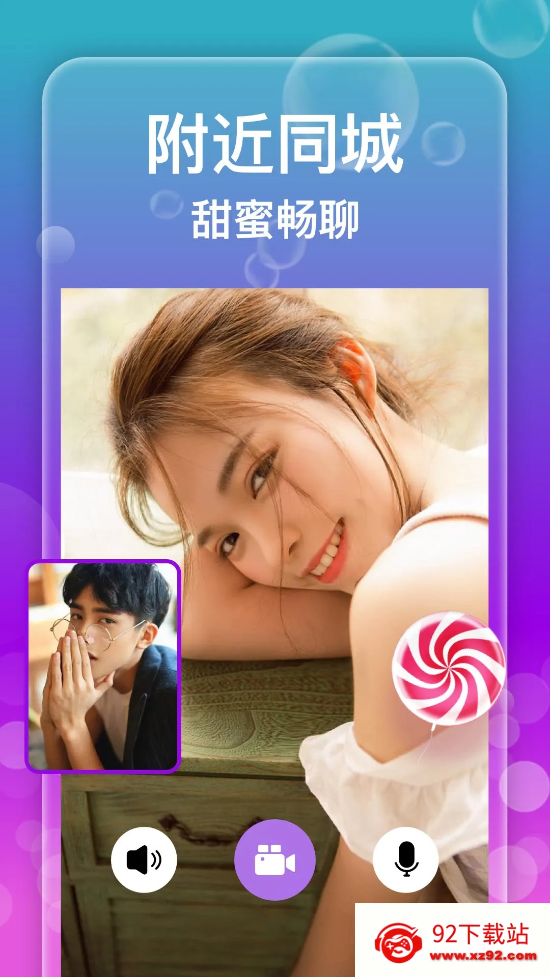 ��������2026���ذ�װv2.21.1 �ֻ����ͼ