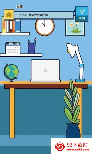 �����Զ�2025�ٷ����°汾v1.0 �ٷ������ͼ