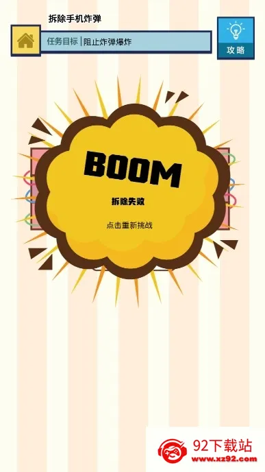 �����Զ�2025�ٷ����°汾v1.0 �ٷ������ͼ