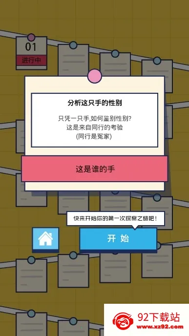 �����Զ�2025�ٷ����°汾