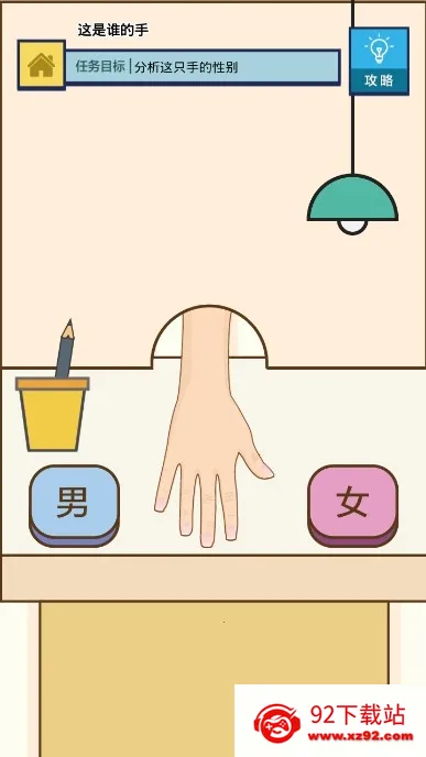 �����Զ�2025�ٷ����°汾v1.0 �ٷ������ͼ