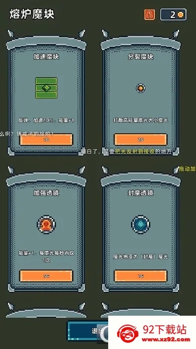 ħ��֮������ʦ(��ָ����)v1.105.1 ��Ѱ��ͼ