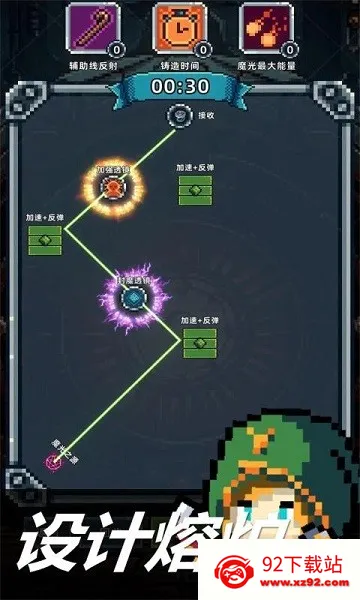 ħ��֮������ʦ(��ָ����)v1.105.1 ��Ѱ��ͼ