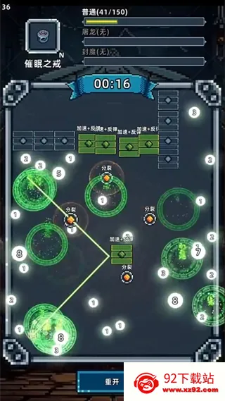 ħ��֮������ʦ(��ָ����)v1.105.1 ��Ѱ��ͼ