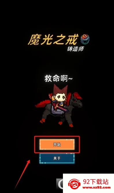 ħ��֮������ʦ(��ָ����)