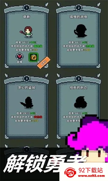 ħ��֮������ʦ(��ָ����)v1.105.1 ��Ѱ��ͼ