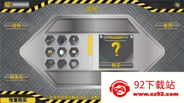 ﴴɳлеʦֻv2.6.42 ׿ͼ