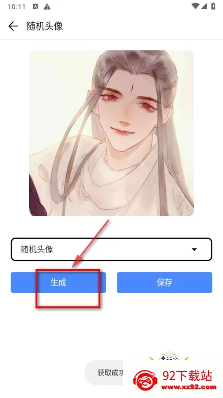 君盒(免费工具箱) 君盒(免费工具箱)