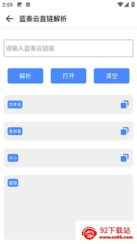 ����(��ѹ�����)v1.2 ��Ѱ��ͼ
