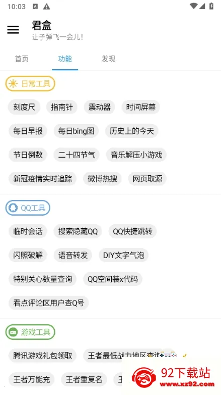 ����(��ѹ�����)v1.2 ��Ѱ��ͼ