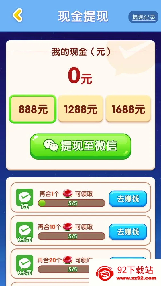 ���ĵ�һ�������ֻ���v1.0.0 ��׿���ͼ