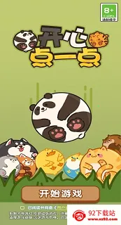 ���ĵ�һ�������ֻ���