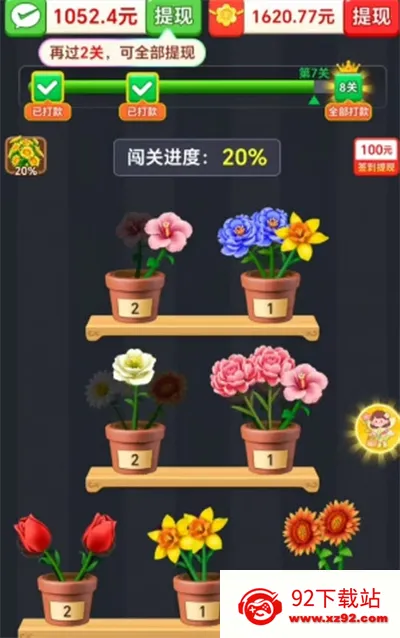 ���ĵ�һ�������ֻ���v1.0.0 ��׿���ͼ