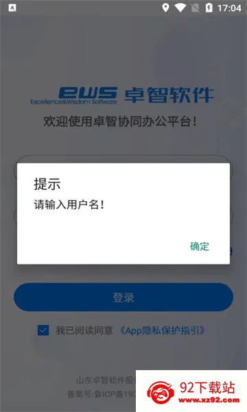 ׿������2025���ذ�װv1.0.1 �ٷ������ͼ