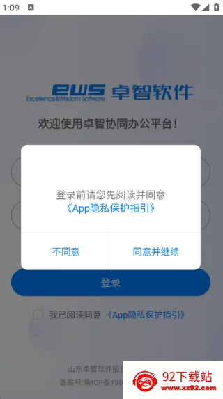 ׿������2025���ذ�װv1.0.1 �ٷ������ͼ