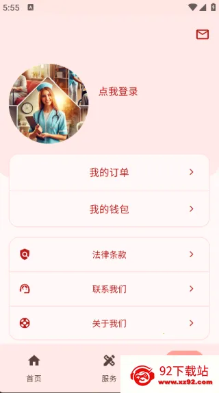 �����а�(�����㻤)v1.3.0 �ٷ������ͼ
