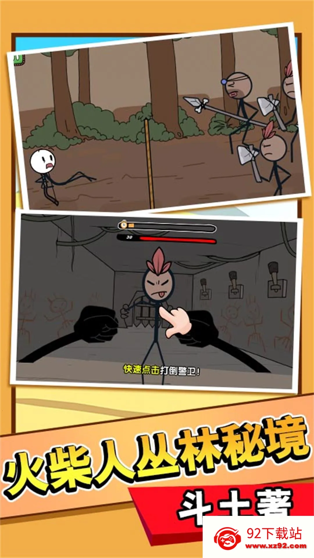 ����˴�����20(�����ð��)v4.11.6 ��׿���ͼ