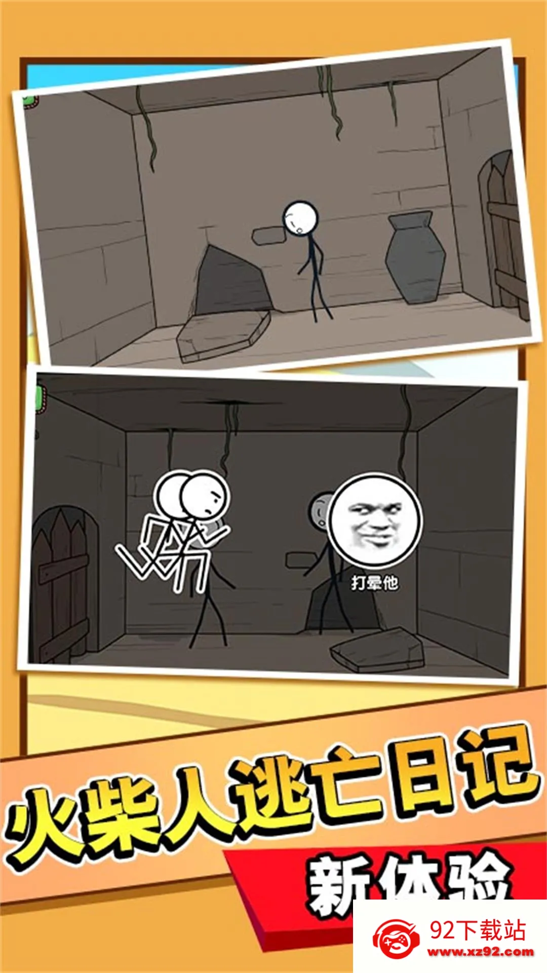 ����˴�����20(�����ð��)v4.11.6 ��׿���ͼ