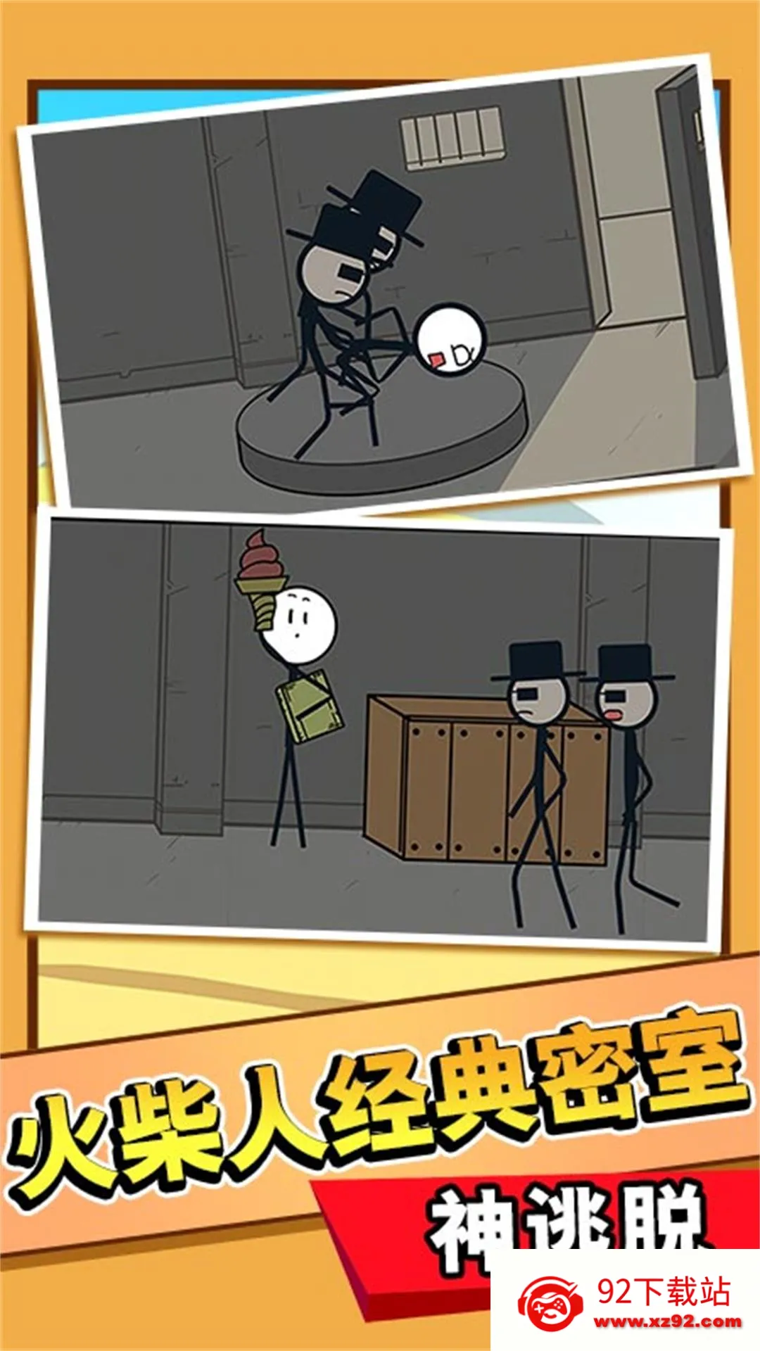 ����˴�����20(�����ð��)v4.11.6 ��׿���ͼ