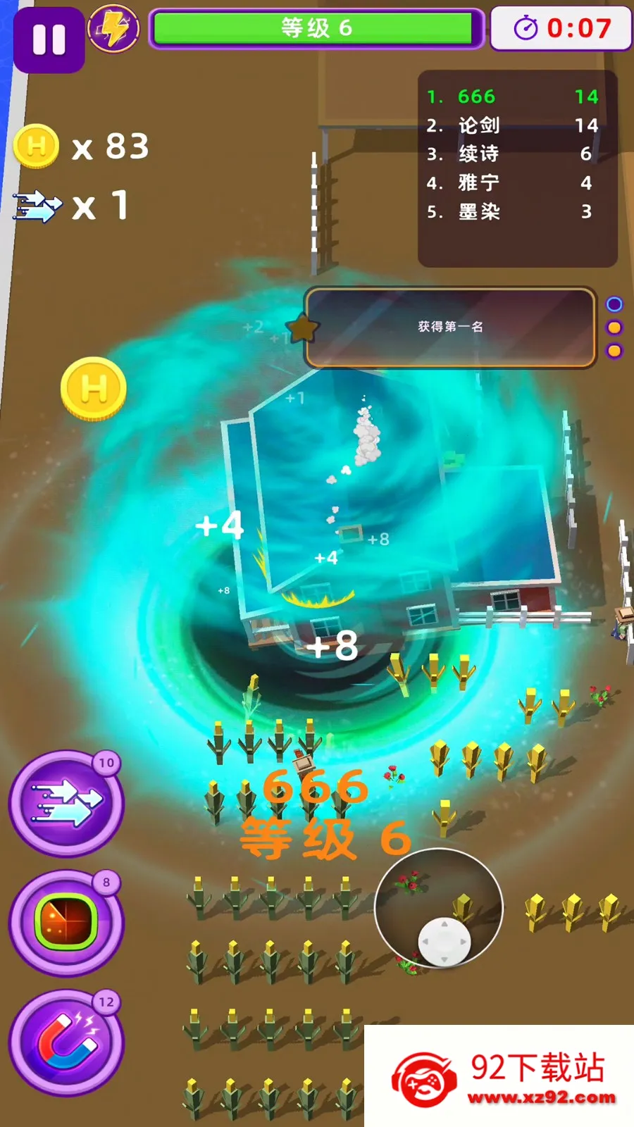 �ҵĺڶ�����2025���ذ�װv1.0.1 �ٷ������ͼ