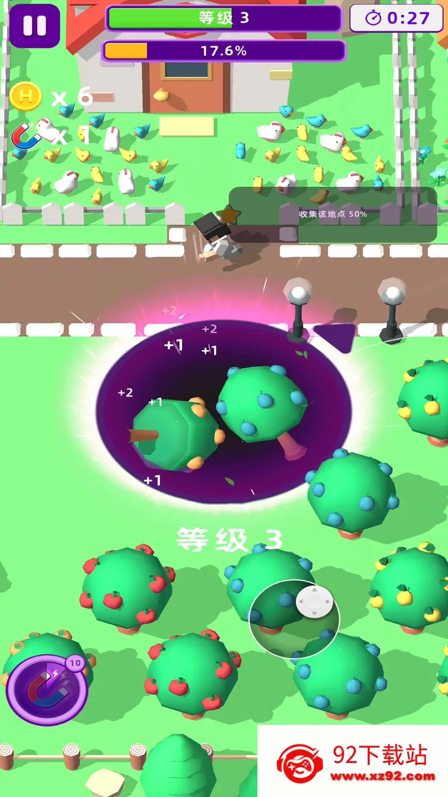 �ҵĺڶ�����2025���ذ�װv1.0.1 �ٷ������ͼ