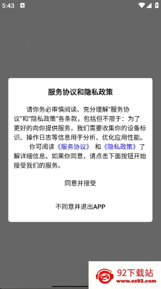金益康医生(医生诊疗助手) 金益康医生(医生诊疗助手)