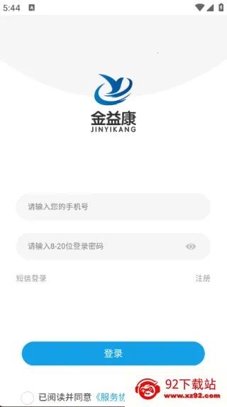 金益康医生(医生诊疗助手) 金益康医生(医生诊疗助手)